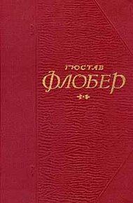 Легенда о св. Юлиане Странноприимце