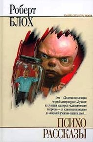 Обложка книги Енох
