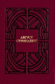 Обложка книги Детская сказка