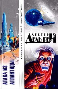 Обложка книги Елена Лав