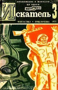 Обложка книги Штрафной удар