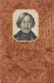Обложка книги Коляска