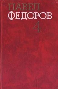 Обложка книги Витим золотой