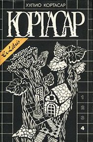Обложка книги Экзамен