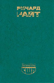 Обложка книги Сын Америки