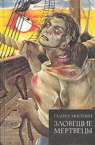 Обложка книги Рандеву