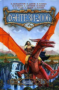 Обложка книги Нулевой подвиг Геракла