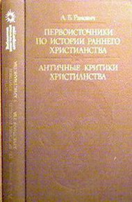 Обложка книги Правдивое слово