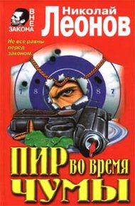 Инюрколлегия разыскивает...