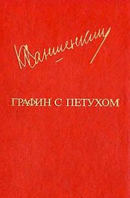 Обложка книги Художники