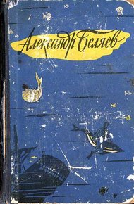 Обложка книги Человек, нашедший свое лицо