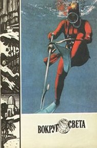 Обложка книги Рассвет в дебрях буша