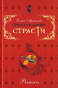 Великая ревность великой женщины (Екатерина II - Александр Дмитриев-Мамонов - Дарья Щербатова. Россия)