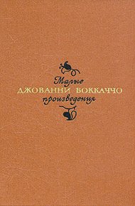 Обложка книги Ворон