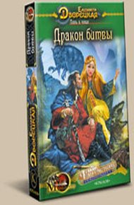 Обложка книги Лань в чаще. Книга 2: Дракон Битвы