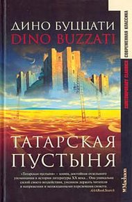 Обложка книги Бумажный шарик