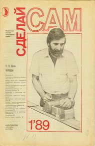 Обложка книги «Зеркальная» сауна