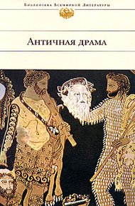 Обложка книги Электра