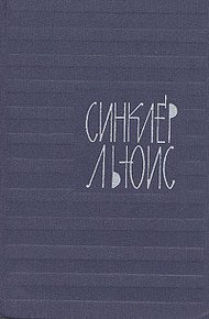 Ивовая аллея