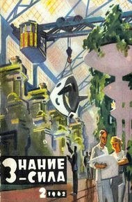 Обложка книги Рассказы