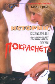 Обложка книги Женские страсти