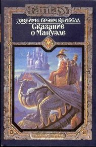 Обложка книги Земляные фигуры