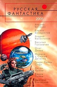 Обложка книги Половинки