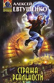 Обложка книги Курьер