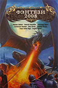 Обложка книги Мокковые плюшки