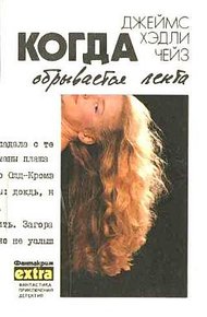 Слабое место