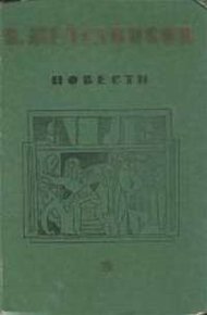 Обложка книги Каждый мечтает о собаке