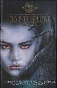 Обложка книги Желтый туман