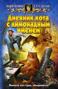 Обложка книги Монумент в честь Великого и Неповторимого