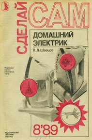 Обложка книги Катамаран в рюкзаке