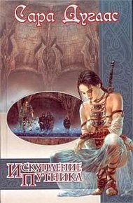 Обложка книги Боевой Топор