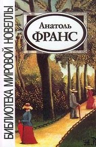 Обложка книги Кренкебиль
