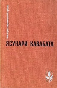 Обложка книги Камелия