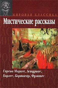 Обложка книги Материал для ваяния