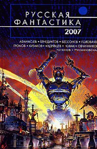 Обложка книги Только один