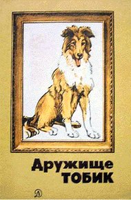 Обложка книги Пум