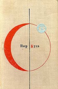 Обложка книги Чудо