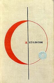 Обложка книги Бесконечная ночь