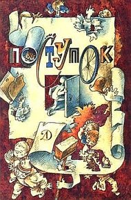 Обложка книги Лягушонок