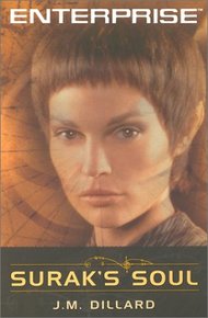 Обложка книги Душа Сурака