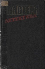 Обложка книги Неженское дело