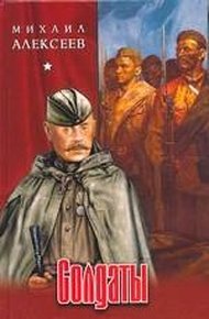 Обложка книги Грозное лето