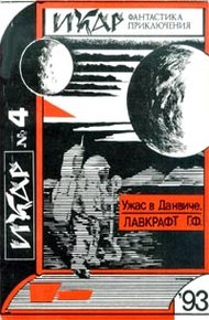 Обложка книги Польза знания