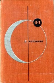Обложка книги Богатырская симфония