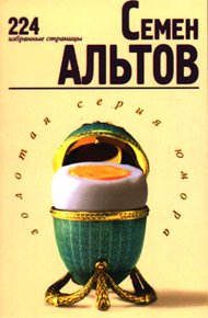Обложка книги Ты глянь