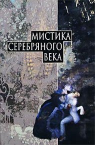 Обложка книги Зоэ